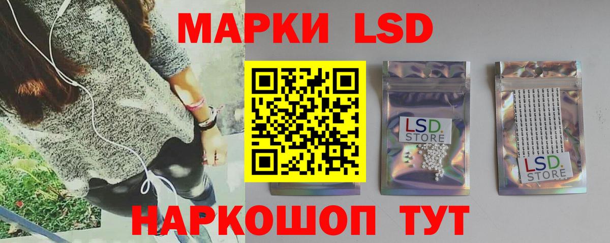 Лсд 25 экстази ecstasy  Лсд 25 экстази ecstasy  Вход с VPN  Курск 