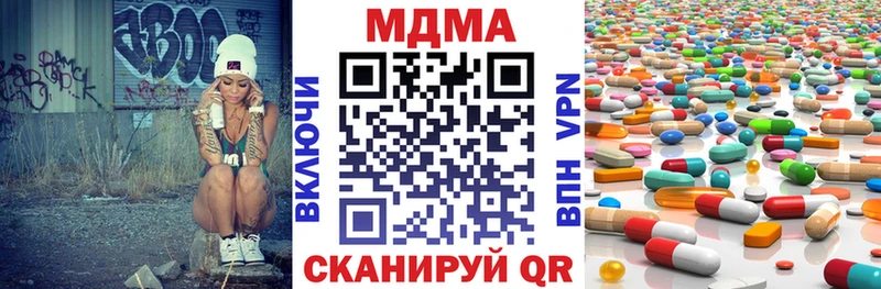 ссылка на мегу как войти Курск MDMA VHQ