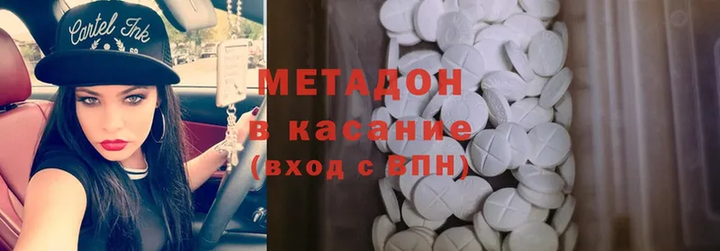 hydra маркетплейс  Курск  МЕТАДОН methadone 