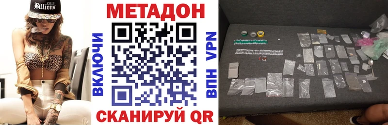 darknet какой сайт  Курск  МЕТАДОН methadone 