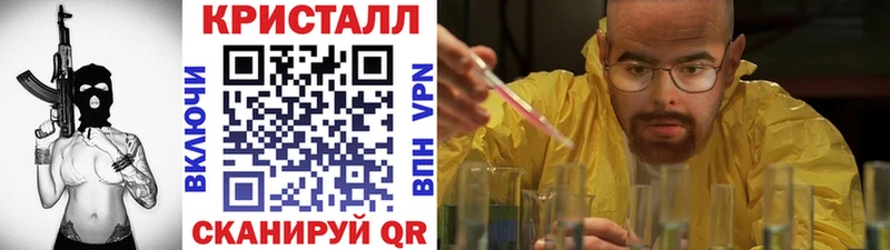 MEGA сайт  Курск  МЕТАМФЕТАМИН Декстрометамфетамин 99.9% 
