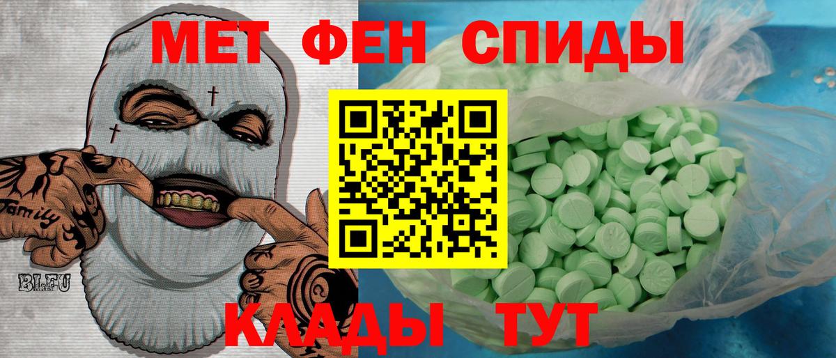 Курск  Метамфетамин  Вход с VPN  Первитин Methamphetamine  Первитин Methamphetamine 