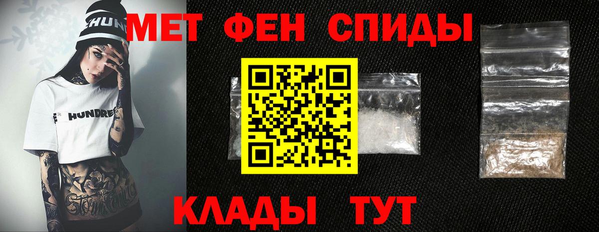 Меф кристаллы  Каннабис  Вход с VPN  Метадон  Гашиш  Курск  Кокаин 