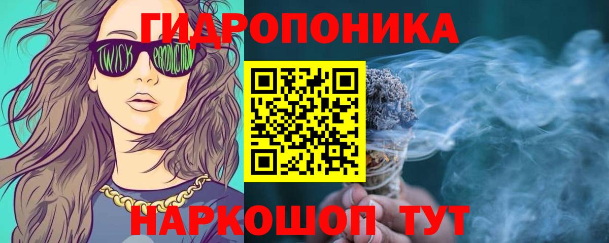 Конопля Bruce Banner  Каннабис Ganja  Конопля AK-47  Курск  Вход с VPN 